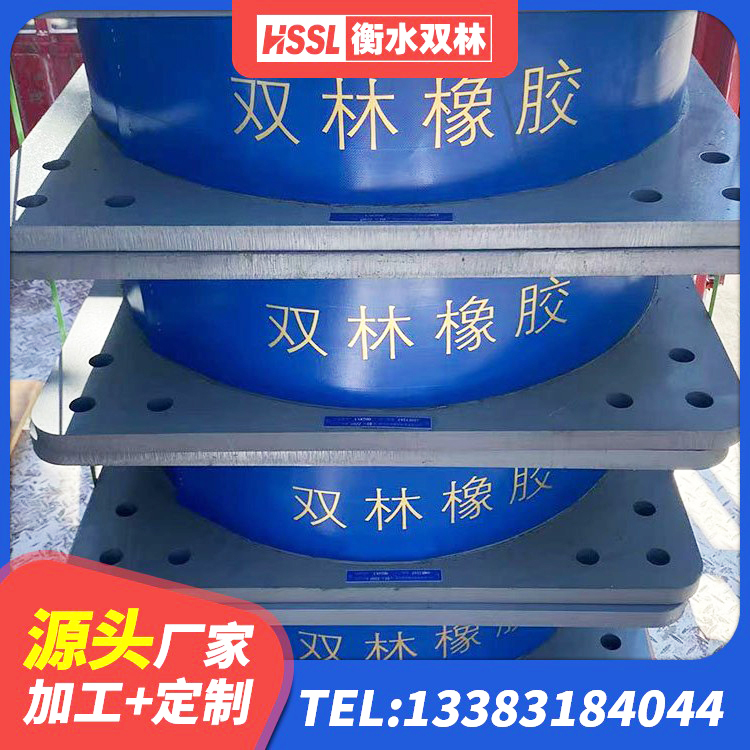 沾化区建筑隔震支座隔震支座 沾化区隔震阻尼橡胶支座什么价格 沾化区LNR900橡胶隔震支座 沾化区建筑结构隔震橡胶支座什么价格 - 第2张