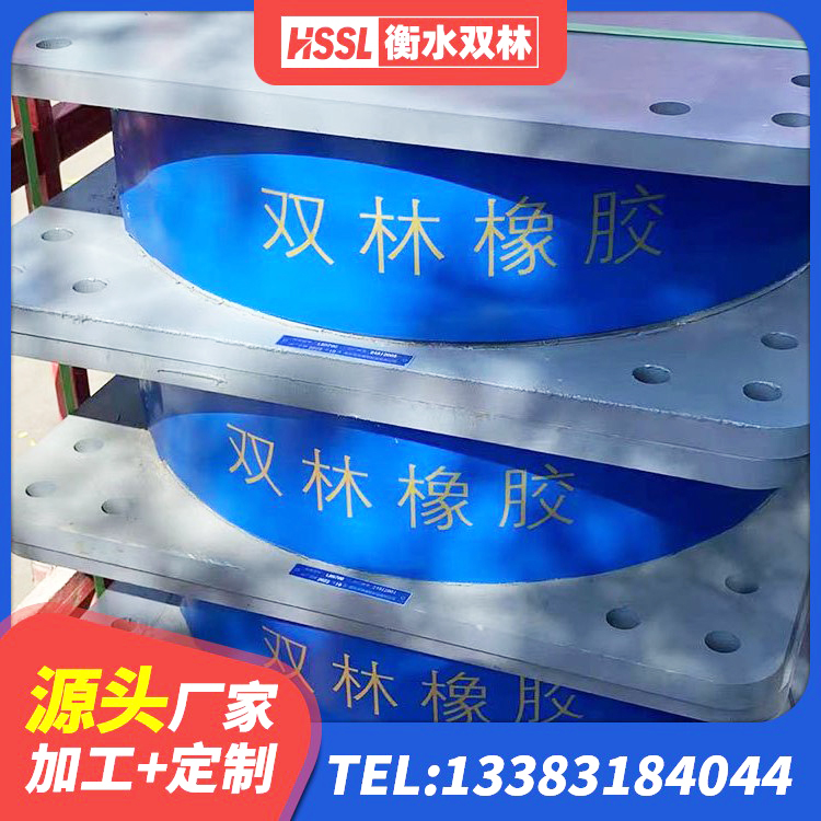 沾化区LNR隔震支座源头工厂 沾化区隔震支座厂家有哪些 沾化区LRB300铅芯隔震支座厂家 沾化区HDR600高阻尼橡胶支座生产厂家 - 第3张