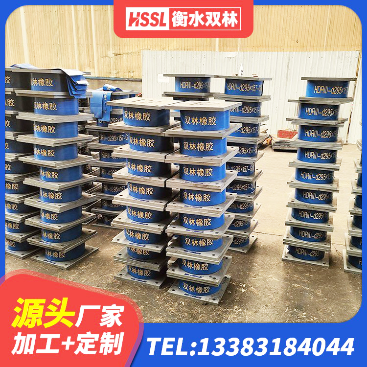 沾化区水平分散型隔震支座什么价格 沾化区铅芯橡胶隔震支座Y4Q420*133G1.0 沾化区LNR水平力分散型橡胶支座什么价格 沾化区隔震阻尼橡胶高支座
