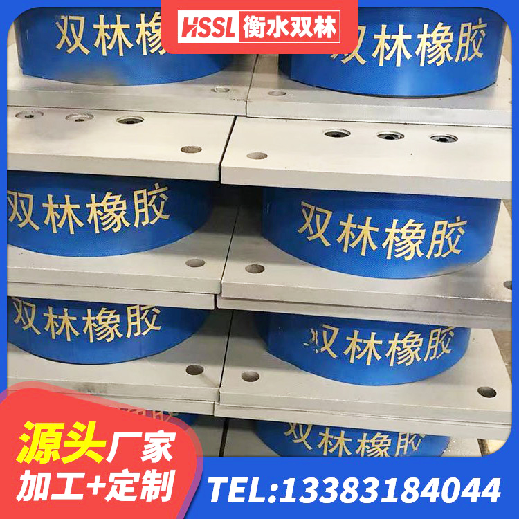 沾化区LNR500橡胶隔震支座什么价格 沾化区橡胶隔震支座批发 沾化区LNR水平分散形隔震支座厂家 沾化区LNR900建筑隔震支座生产厂家 - 第4张