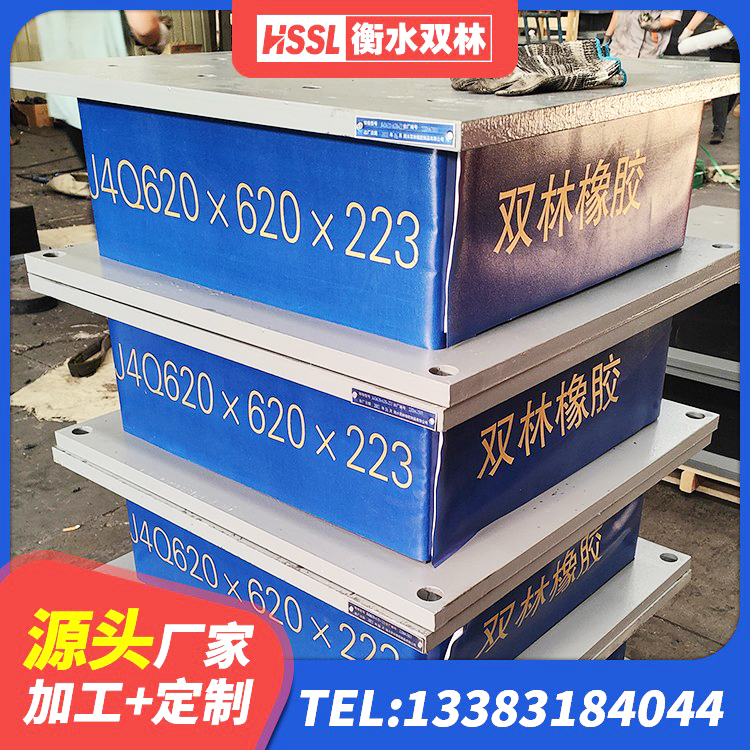 沾化区防震橡胶隔震支座厂家电话 沾化区建筑隔震支座LNRP源头工厂 沾化区LNR600天然隔震支座厂家电话 沾化区LRB橡胶隔震支座1300(II型) - 第4张