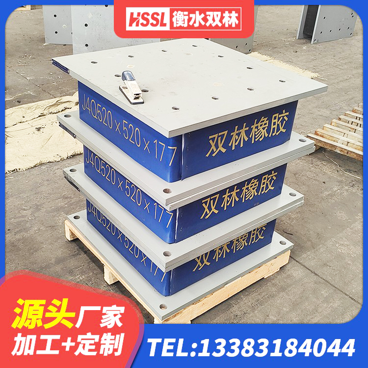 沾化区建筑高阻尼叠层橡胶隔震支座厂家 沾化区建筑减高阻尼支座 沾化区高阻尼橡胶隔震橡胶支座厂家 沾化区受力的橡胶隔震支座生产厂家 - 第10张