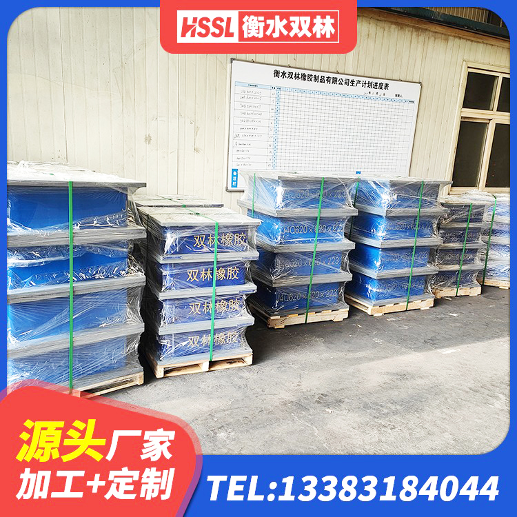 沾化区建筑隔震支座隔震支座 沾化区隔震阻尼橡胶支座什么价格 沾化区LNR900橡胶隔震支座 沾化区建筑结构隔震橡胶支座什么价格 - 第4张
