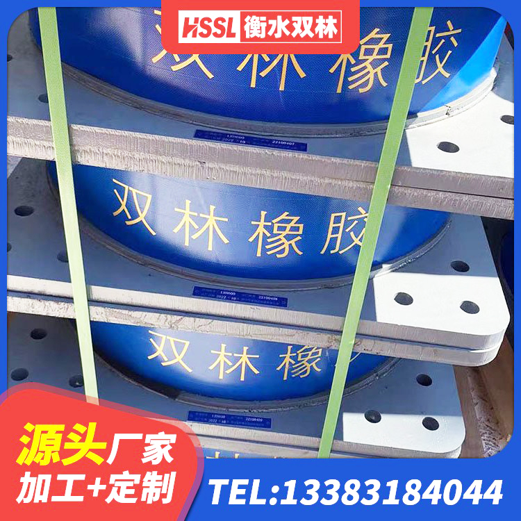 沾化区HDR1300橡胶支座 沾化区橡胶抗震支座厂家电话 沾化区LNR700建筑隔震支座源头工厂 沾化区LNR橡胶隔震支座1300源头工厂 - 第8张