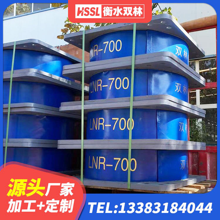 沾化区建筑高阻尼叠层橡胶隔震支座厂家 沾化区建筑减高阻尼支座 沾化区高阻尼橡胶隔震橡胶支座厂家 沾化区受力的橡胶隔震支座生产厂家 - 第2张