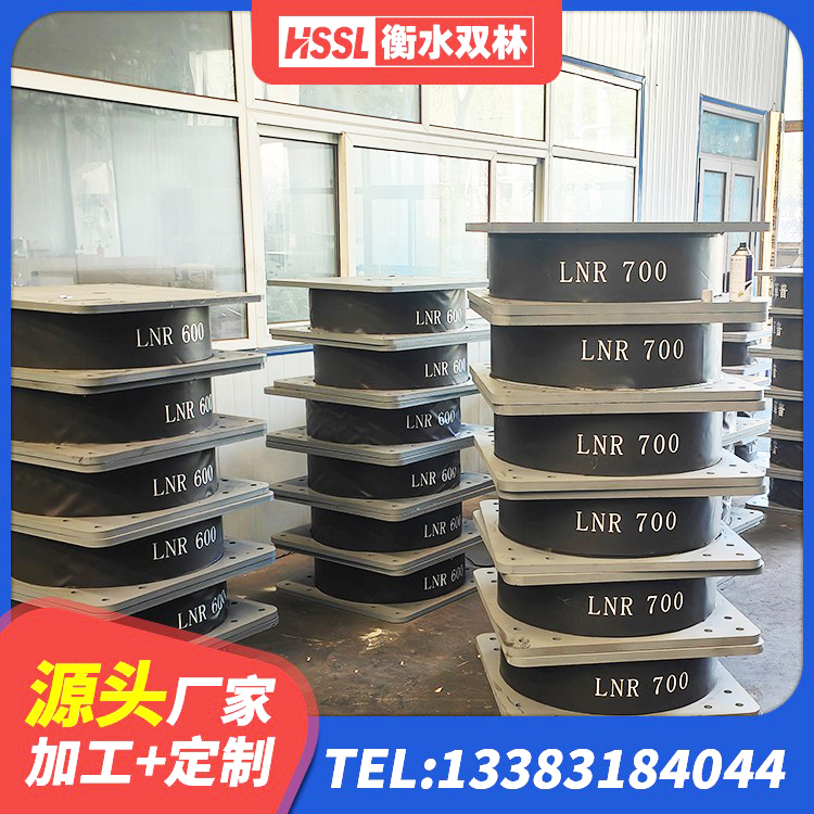 沾化区LNR隔震支座源头工厂 沾化区隔震支座厂家有哪些 沾化区LRB300铅芯隔震支座厂家 沾化区HDR600高阻尼橡胶支座生产厂家 - 第2张