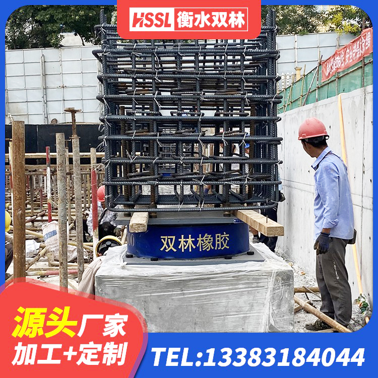 沾化区HDR1300橡胶支座 沾化区橡胶抗震支座厂家电话 沾化区LNR700建筑隔震支座源头工厂 沾化区LNR橡胶隔震支座1300源头工厂