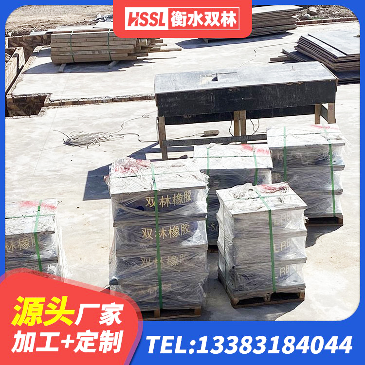 沾化区建筑减震橡胶支座价格 沾化区抗震隔震支座源头工厂 沾化区建筑水平力分散力型隔震支座LNR 沾化区建筑高阻尼比橡胶隔震支座厂家 - 第5张