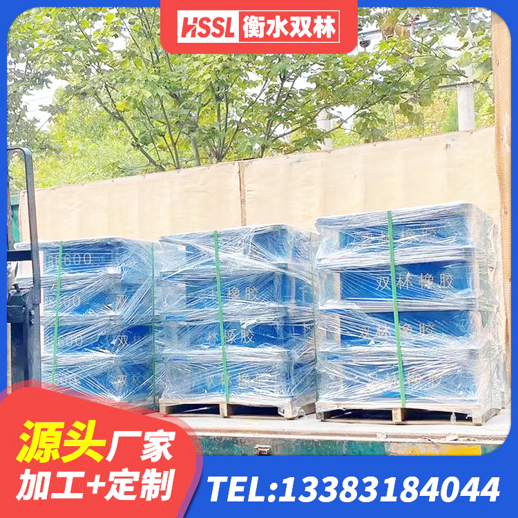 沾化区隔震支座LNR600生产厂家 沾化区铅芯隔震隔震支座源头工厂 沾化区抗震固定饺支座 沾化区LRB300铅芯橡胶隔震支座生产厂家 - 第2张