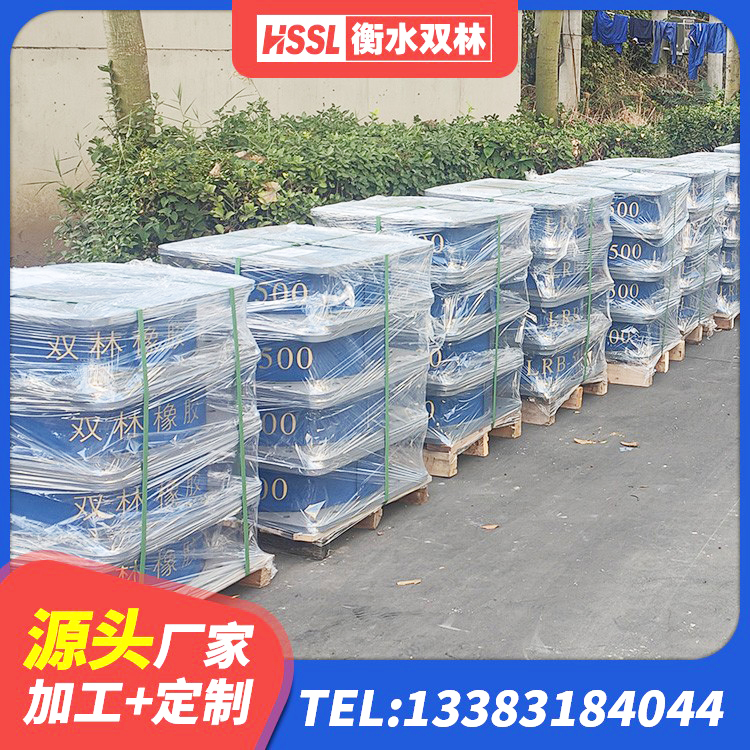 沾化区建筑高阻尼叠层橡胶隔震支座厂家 沾化区建筑减高阻尼支座 沾化区高阻尼橡胶隔震橡胶支座厂家 沾化区受力的橡胶隔震支座生产厂家 - 第5张
