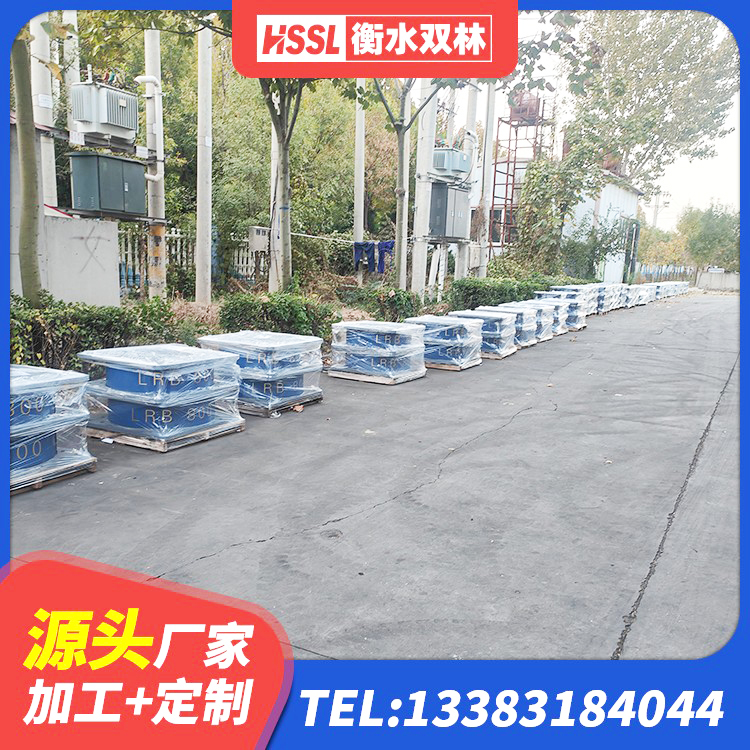 沾化区建筑高阻尼叠层橡胶隔震支座厂家 沾化区建筑减高阻尼支座 沾化区高阻尼橡胶隔震橡胶支座厂家 沾化区受力的橡胶隔震支座生产厂家
