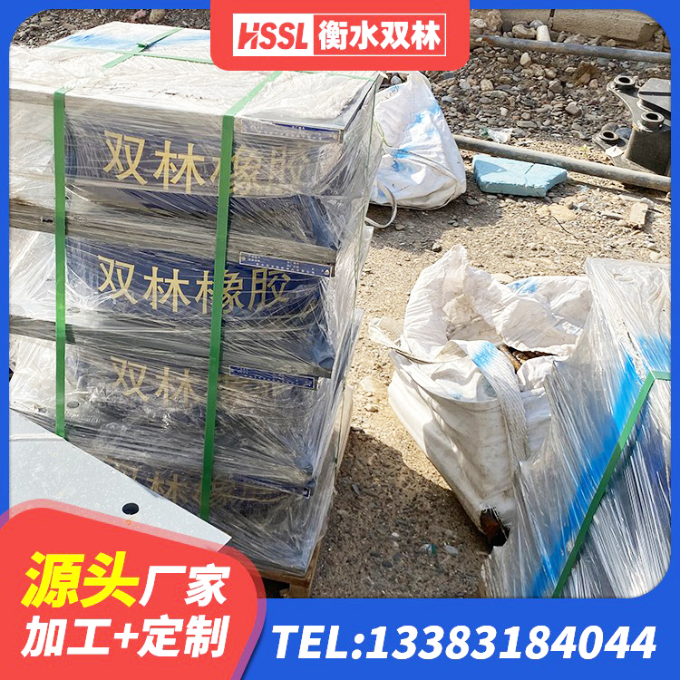 沾化区建筑高阻尼叠层橡胶隔震支座厂家 沾化区建筑减高阻尼支座 沾化区高阻尼橡胶隔震橡胶支座厂家 沾化区受力的橡胶隔震支座生产厂家 - 第7张