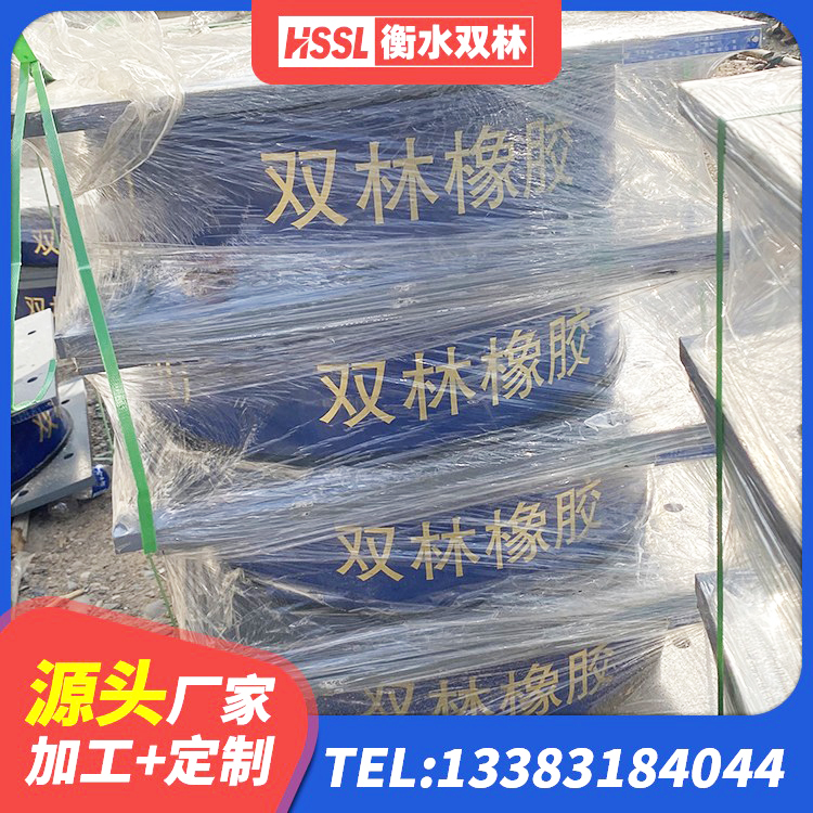 沾化区抗震支座厂商 沾化区建筑叠层橡胶隔震支座厂家 沾化区LNR隔震支座500(II型)生产厂家 沾化区高阻尼支座HDR源头工厂 - 第5张