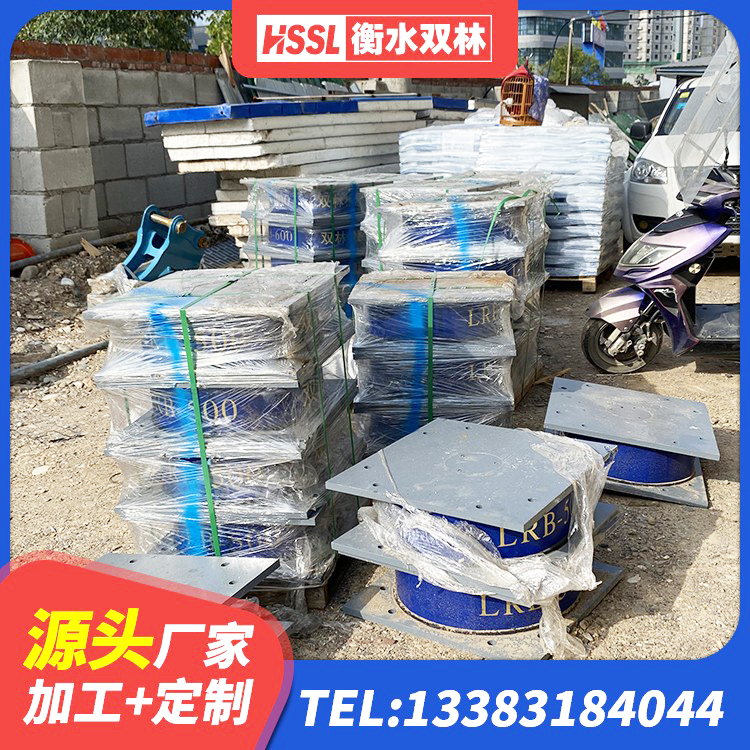沾化区隔震支座LBR600生产厂家 沾化区建筑铅芯叠层隔震支座厂家 沾化区建筑结构隔震橡胶支座 沾化区隔震支座供应商 - 第2张